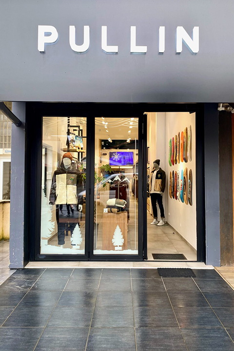 BOUTIQUE DE HOSSEGOR